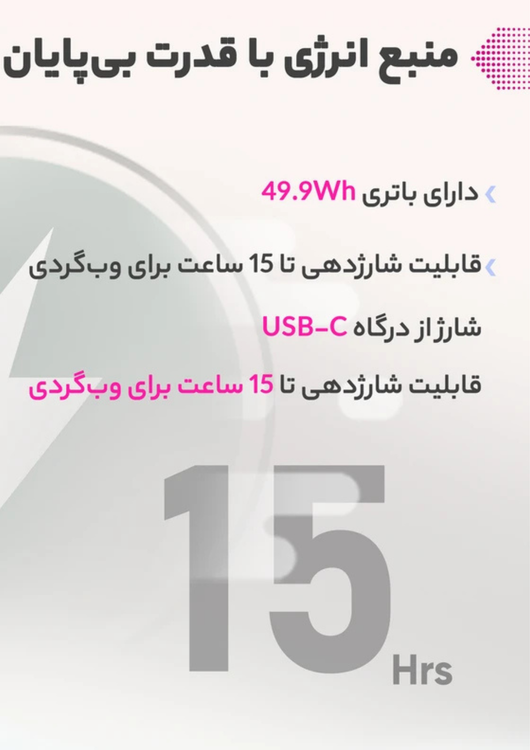 لپ تاپ 13.3 اینچی اپل