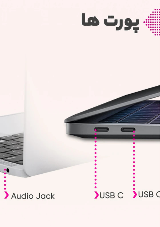 لپ تاپ 13.3 اینچی اپل